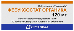 Купить фебуксостат органика, таблетки покрытые пленочной оболочкой 120 мг, 30 шт в Бору