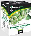 Купить ортилия однобокая (боровая матка) лекра-сэт, пачка 50г бад в Бору