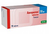 Купить амприлан, таблетки 10мг, 90 шт в Бору