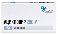 Купить ацикловир, таблетки 200мг 30шт в Бору