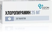 Купить хлоропирамин, таблетки 25мг, 20 шт от аллергии в Бору