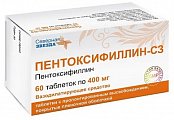 Купить пентоксифиллин-сз, таблетки с пролонгированным высвобождением, покрытые пленочной оболочкой 400мг, 60 шт в Бору