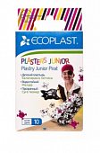 Купить ecoplast junior pirate набор полимерных пластырей 70х20мм, 10 шт в Бору