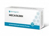 Купить месалазин, суппозитории ректальные 500мг, 14 шт в Бору