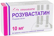 Купить розувастатин, таблетки, покрытые пленочной оболочкой 10мг, 30 шт в Бору