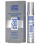 Купить librederm (либридерм) гиалуроновый 3д филлер крем дневной для лица, 30мл spf15 в Бору