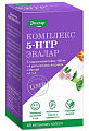 Купить 5-гидрокситриптофан (5-нтр) 100мг эвалар, капсулы 400мг, 60шт бад в Бору