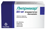 Купить липримар, таблетки, покрытые пленочной оболочкой 20мг, 30 шт в Бору
