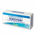 Купить коккулин, таблетки гомеопатические, 30 шт в Бору