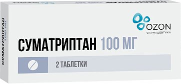 Суматриптан, таблетки, покрытые пленочной оболочкой 100мг, 2шт