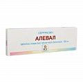 Купить алевал, таблетки, покрытые пленочной оболочкой 100мг, 14 шт в Бору