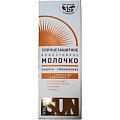 Купить golden sun (голден сан) молочко солнцезащитное водостойкое, спрей 60мл spf35+ в Бору