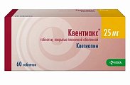 Купить квентиакс, таблетки, покрытые пленочной оболочкой 25мг, 60 шт в Бору