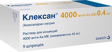 Клексан, раствор для инъекций 4000 анти-Ха МЕ/0,4 мл, шприцы 0,4мл, 9 шт