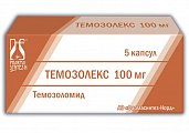 Купить темозолекс, капсулы 100мг, 5 шт в Бору