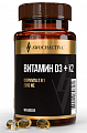Купить awochactive (авочактив) витамин д3+к2, капсулы массой 250мг 90шт бад в Бору