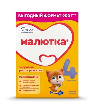 Малютка 4, сухой напиток молочный, 900г