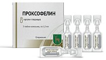 Купить проксофелин, капли глазные, тюбик-капельница 1,5мл, 5 шт в Бору