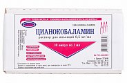 Купить цианокобаламин, раствор для инъекций 0,5мг/мл, ампулы 1мл, 10 шт в Бору