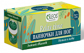 Купить oleos (олеос) набор ванночек для ног знойный эвкалипт и мелисса и мята, 220г 2шт в Бору