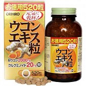 Купить orihiro (орихиро), экстракт куркумы таблетки 250мг, 520 шт бад в Бору