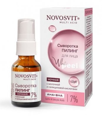 Купить novosvit (новосвит) сыворотка-пилинг для лица ночная с молочной и салициловой кислотами, 25мл в Бору