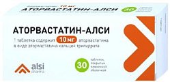 Купить аторвастатин, таблетки, покрытые пленочной оболочкой 10мг, 30 шт в Бору