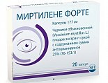 Купить миртилене форте, капсулы 177мг, 20 шт в Бору