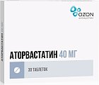 Купить аторвастатин, таблетки, покрытые пленочной оболочкой 40мг, 30 шт в Бору