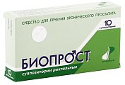 Купить биопрост, суппозитории ректальные, 10 шт в Бору