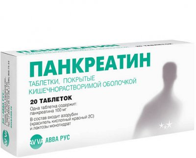 Купить панкреатин, таблетки покрытые кишечнорастворимой оболочкой 100мг, 20 шт в Бору