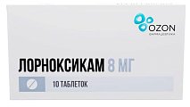 Купить лорноксикам, таблетки покрытые пленочной оболочкой 8мг, 10 шт в Бору