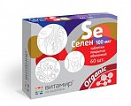 Купить селен 100мкг витамир, таблетки, покрытые оболочкой, 60 шт бад в Бору