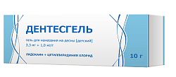 Купить дентесгель, гель для нанесения на десны детский 3,3 мг+1 мг/г , 10г в Бору