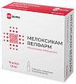 Купить мелоксикам-велфарм, раствор для внутримышечного введения 10мг/мл, ампула 1,5мл 3шт в Бору
