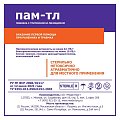 Купить повязка пам-тл атравматическая стерильная с трипсином и лизоцимом, размер 10см х10см, 1 шт в Бору