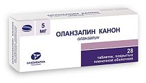 Купить оланзапин-канон, таблетки, покрытые пленочной оболочкой 5мг, 28 шт в Бору