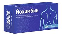 Купить йохимбин, таблетки 5мг, 50 шт в Бору