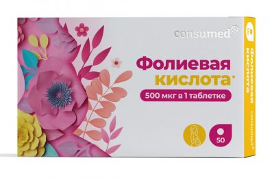 Купить фолиевая кислота консумед (consumed), таблетки, 50 шт бад (квадрат-с ооо, россия) в Бору