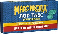 Купить максиколд лор табс двойное действие, таблетки для рассасывания 8,75мг+1мг, 20 шт в Бору