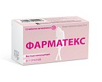 Купить фарматекс, таблетки вагинальные 20мг, 12 шт в Бору