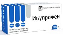 Купить ибупрофен, таблетки, покрытые пленочной оболочкой 200мг, 50шт в Бору