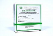 Купить кокарбоксилаза, лиофилизат для приготовления раствора для внутримышечного введения 50мг, ампулы 2мл, 5 шт в Бору