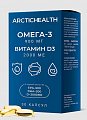 Купить омега-3 900 мг и витамин д3 2000 ме арктик хелс (arctic health ), капсулы массой 1400 мг 30 шт. бад в Бору