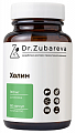 Купить dr.zubareva (др.зубарева) холин, капсулы 60шт бад в Бору