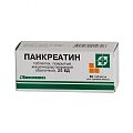 Купить панкреатин, таблетки кишечнорастворимые, покрытые пленочной оболочкой 25ед, 60 шт в Бору