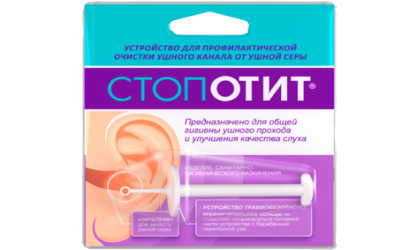 Купить стопотит устройство для профилактической очистки ушного канала в Бору