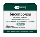 Купить бисопролол, таблетки, покрытые пленочной оболочкой, 2,5мг 60шт в Бору