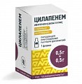 Купить цилапенем, порошок для приготовления раствора для инфузий 0,5г+0,5г, флакон в Бору