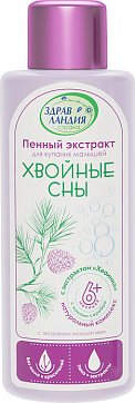 Страна Здравландия, пенный экстракт для купания Хвойные сны, 250мл